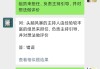 学习通网课答案在哪个app上查的简单介绍