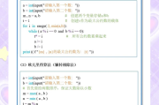 学习通python题目答案（知到python答案）