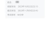下载手机学习通的简单介绍