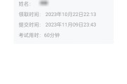 下载手机学习通的简单介绍