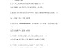 学习通音乐艺术鉴赏答案的简单介绍