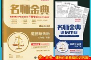 课后作业（课后作业的作用和意义）