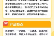 慧学通高效学习法真假（慧学通高效学法怎么样）
