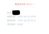 学习通网考的简单介绍