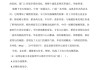 学习通四年级阅读答案（阅读训练四年级答案）