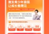 关于华为看学习通使用的信息