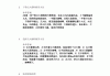 学习通是按题库答案吗的简单介绍