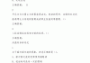 学习通沟通与表达答案（沟通与技巧网课答案）