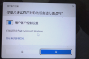 学习通怎么关闭弹窗的简单介绍