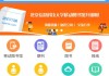 包含学习通讲座邀请码的词条