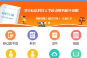 包含学习通讲座邀请码的词条