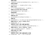 包含学习通答案如何导出来的词条