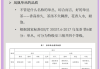茶道学习通网课的答案（2021茶道尔雅网课答案）