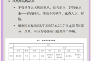 茶道学习通网课的答案（2021茶道尔雅网课答案）