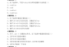 学习通python程序设计答案（知到python程序设计基础答案）