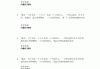 东方电影学习通课后答案（东方电影尔雅答案2020章节测验）