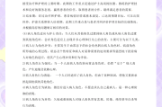 学习通护理人际沟通答案（护理人际沟通学心得体会）