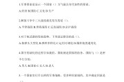 关于军事理论考试学习通答案的信息