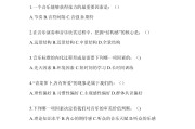 学习通音乐鉴赏免费答案的简单介绍