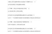 关于学习通其他题型的信息