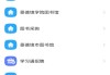 学习通扫码（学系通扫码登录入口）