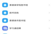 学习通补签的简单介绍