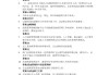 企业管理学习通答案（企业管理学视频教程）