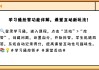关于学习通能否上课的信息