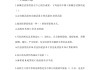 大学军事理论学习通答案（大学军事理论尔雅答案）