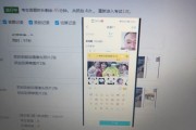 学习通的抓拍的简单介绍