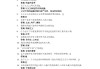 期末考试学习通答案的简单介绍