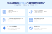学习通提交位置的简单介绍