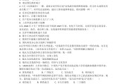 包含学习通近代史习题答案的词条