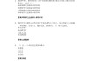 大学学习通劳动通论答案（大学劳动通论章节模拟答案）