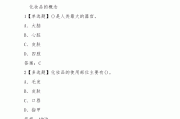 超星尔雅学习通插花答案（知到插花艺术章节答案）