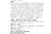 关于学习通课选课答案的信息