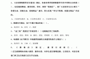 学习通中职禁毒知识答案（中职禁毒答案期末）