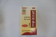 活血化瘀药学习通答案（活血化瘀药的药理作用包括）