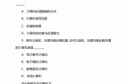 虚拟机考试学习通（虚拟机考试会被发现吗）