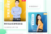 关于lj学习通的信息