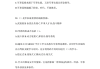 大一军事理论答案学习通（大一军事理论章节测试答案）