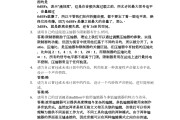 音乐鉴赏中外经典学习通答案（中外音乐鉴赏课的心得体会）