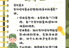 军训理论学习通答案（军训理论试题）
