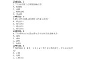 学习通答案生物化学（生物化学的答案）