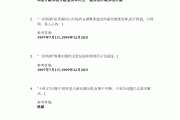 学习通形势与政策2章节测试答案（超星尔雅形势与政策答案2020第二章答案）