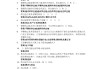 章节测试答案学习通的简单介绍