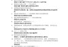学习通答案卡没了的简单介绍