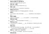 网络技术基础学习通答案（网络技术基础教程）