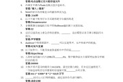 网络技术基础学习通答案（网络技术基础教程）