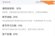 学习通被浏览次数的简单介绍
